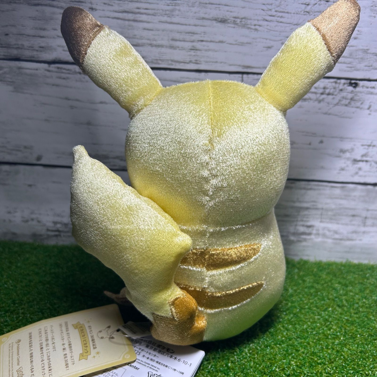 ポケモンセンター 30周年記念ぬいぐるみ ピカピカ！ピカチュウ 新品 未