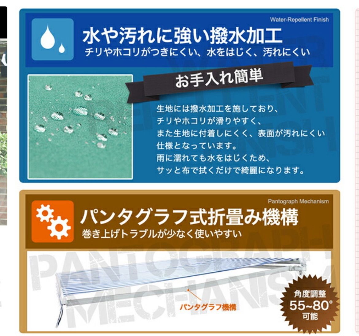 引取り限定☆【新品】オーニング 幅 3m ワインカラー 手動 伸縮自在 日 