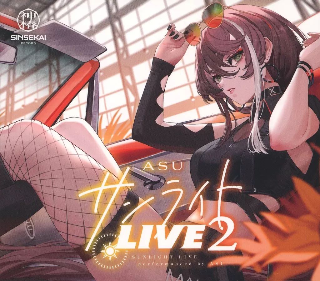 神椿レコード CIEL / ストロベリーライブ 2CD STRAWBERRY LIVE CIEL