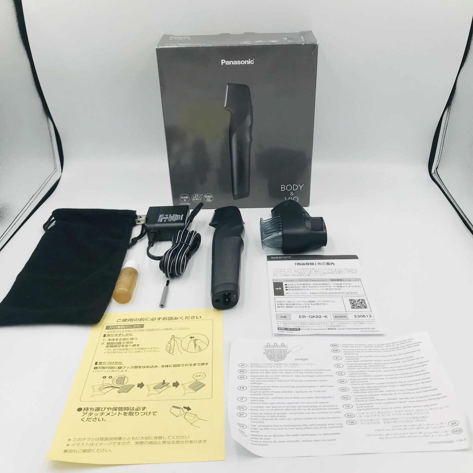 ほぼ未使用】 パナソニック ER-GK82 ボディトリマー ボディシェーバー