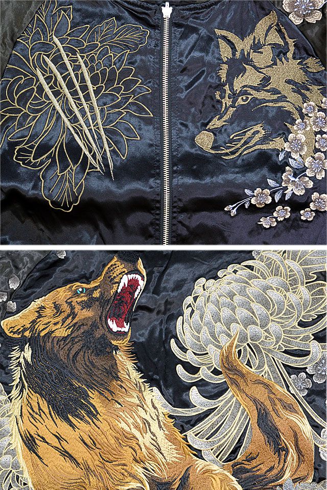 粋 狼百花繚乱リバーシブルスカジャン◇絡繰魂 - メルカリ
