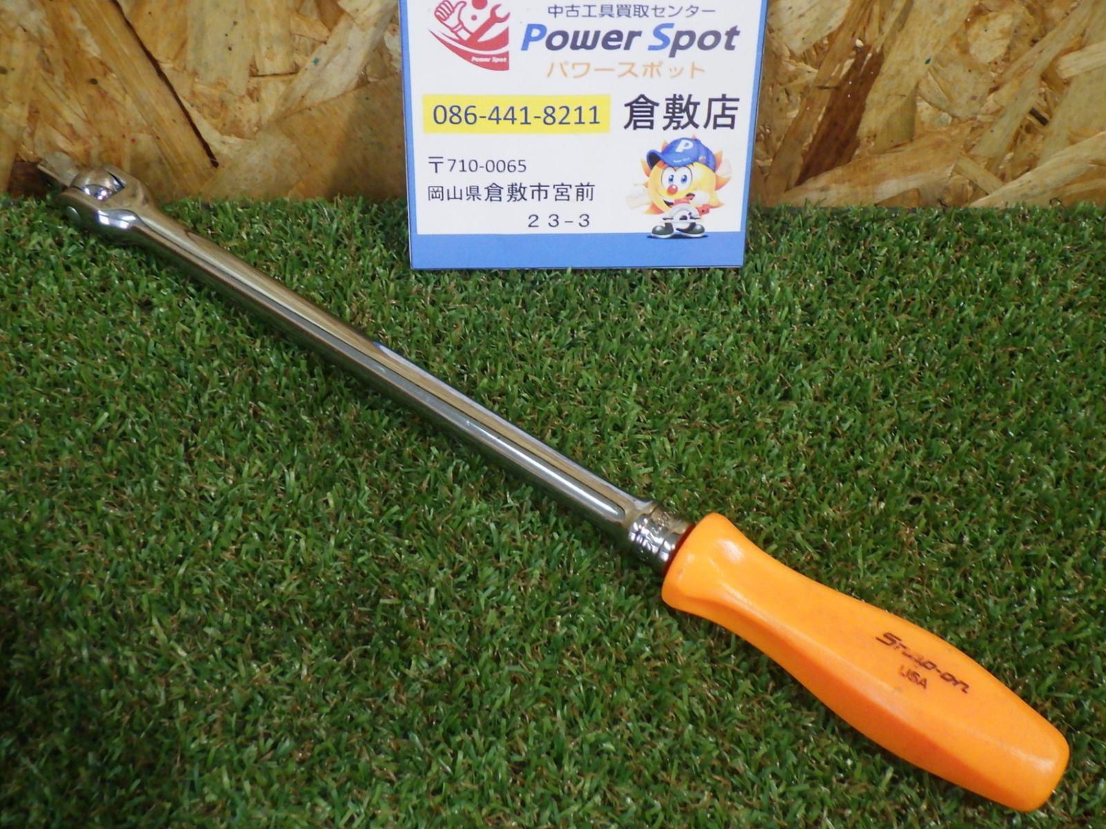スナップオン スピンナーハンドル FHI2L ハンドツール 工具 snap-on 中古品