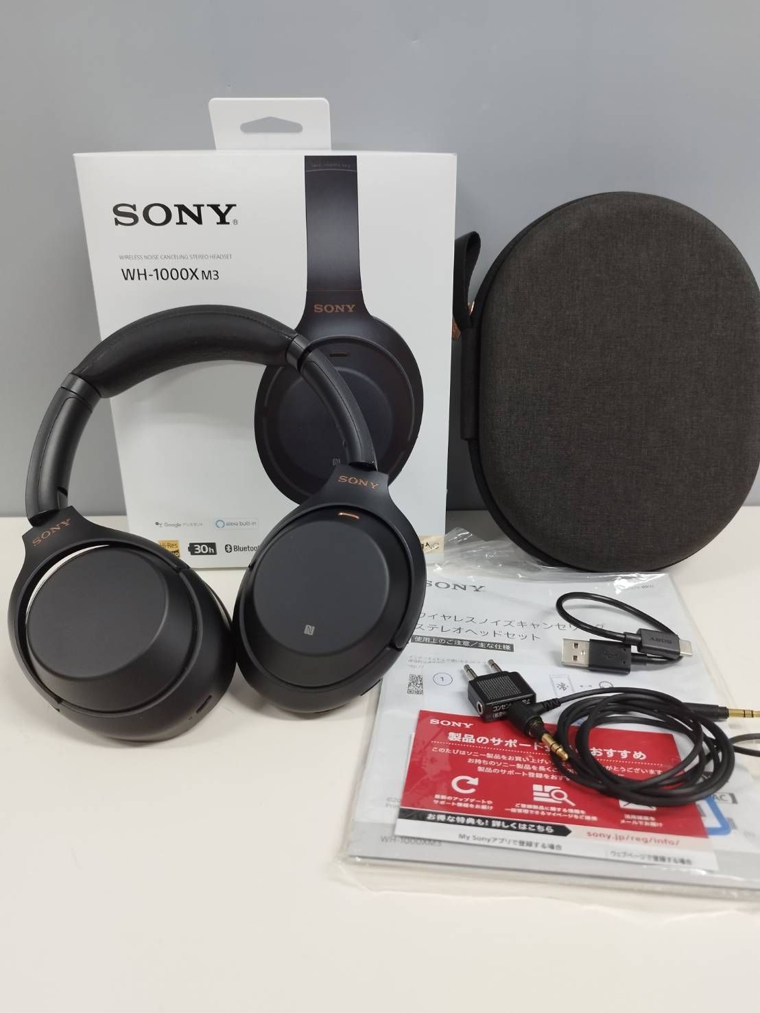 ソニー ワイヤレスヘッドフォン WH-1000XM3 ブラック 美品 SONY