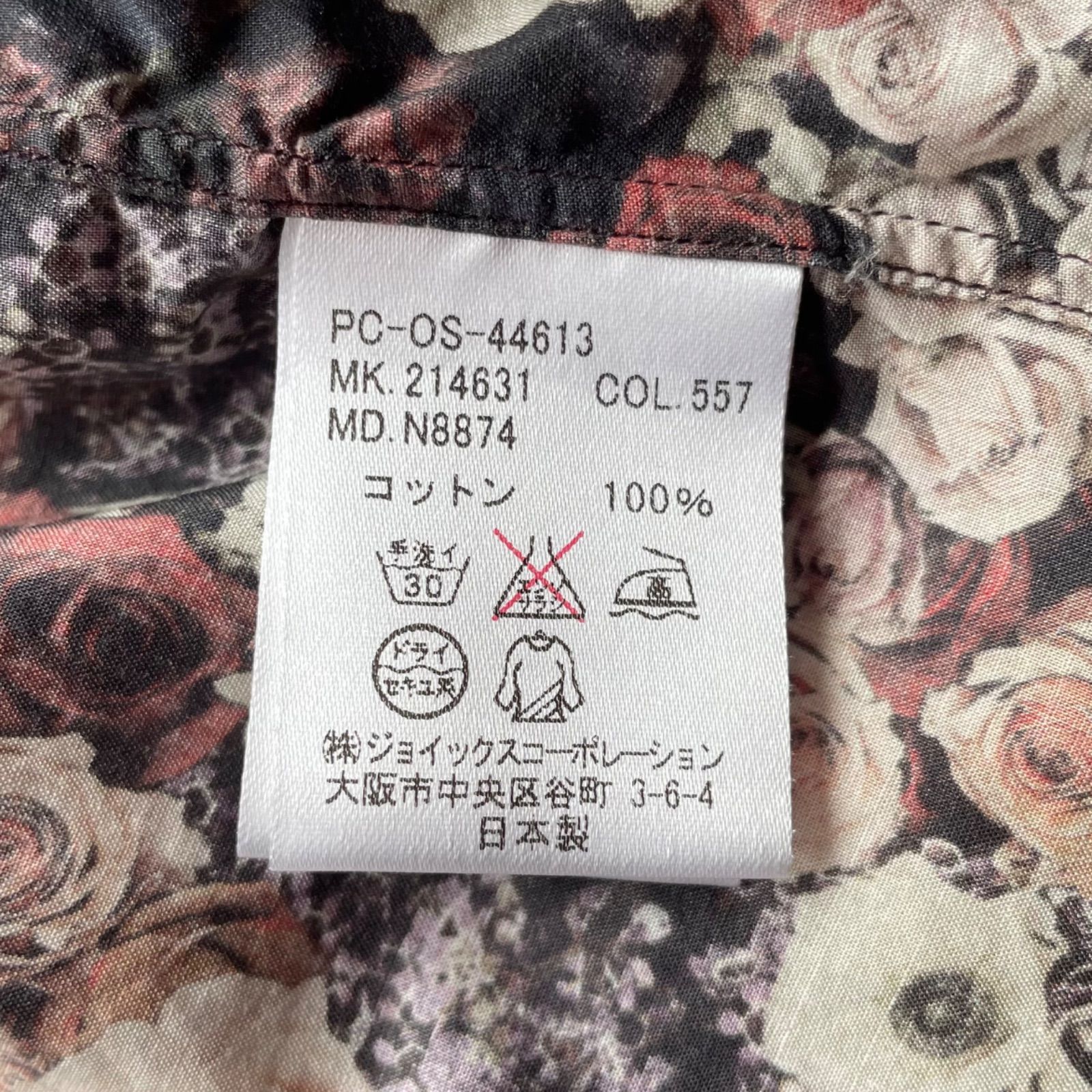 極美品 Paul Smith COLLECTION ポールスミスコレクション メンズ