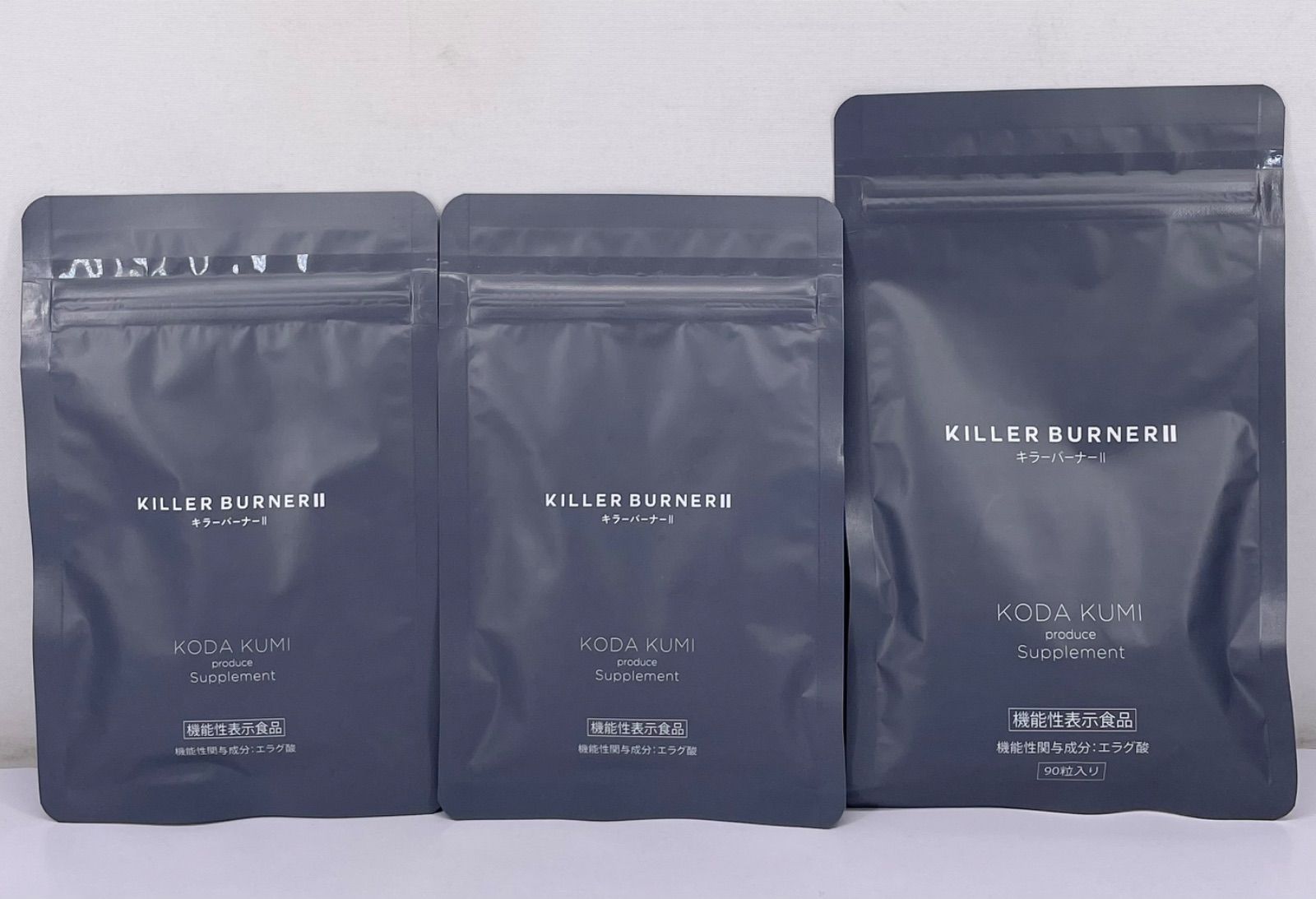 KILLER BURNER II KODA KUMI サプリメント 90粒 3袋 新品‼️KILLER BURNER II 90粒入り 3袋セット 【公式通販】