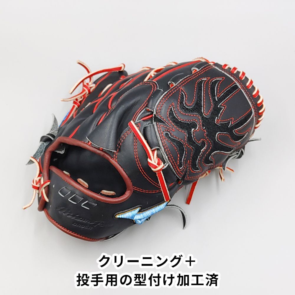 野球 【ミズノプロ】軟式 投手用 型付け・メンテナンス済 即使用可能！