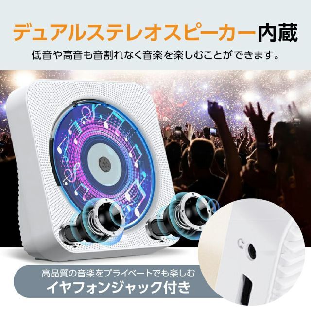 種類1：ホワイト/給電式 卓上CDプレーヤー ポータブル Bluetooth再生 