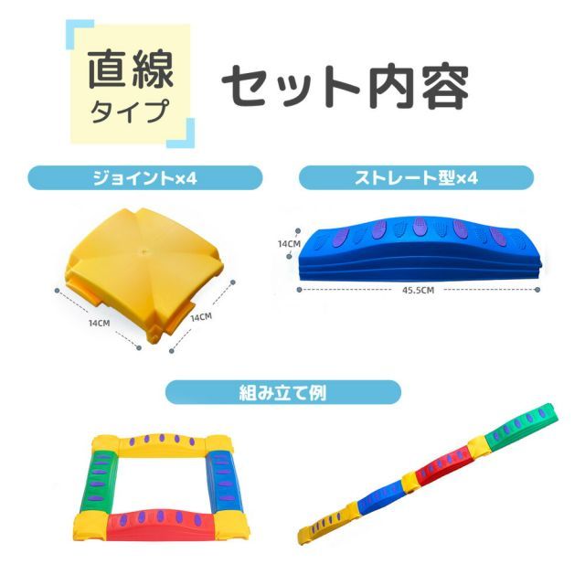 種類3：マルチカラー（カラフル）/直線（ストレート）8個セット