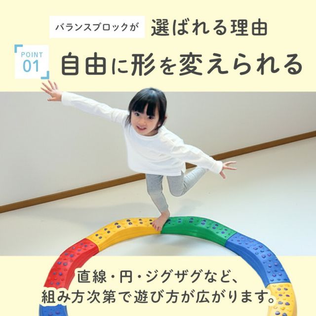 種類3：マルチカラー（カラフル）/直線（ストレート）8個セット