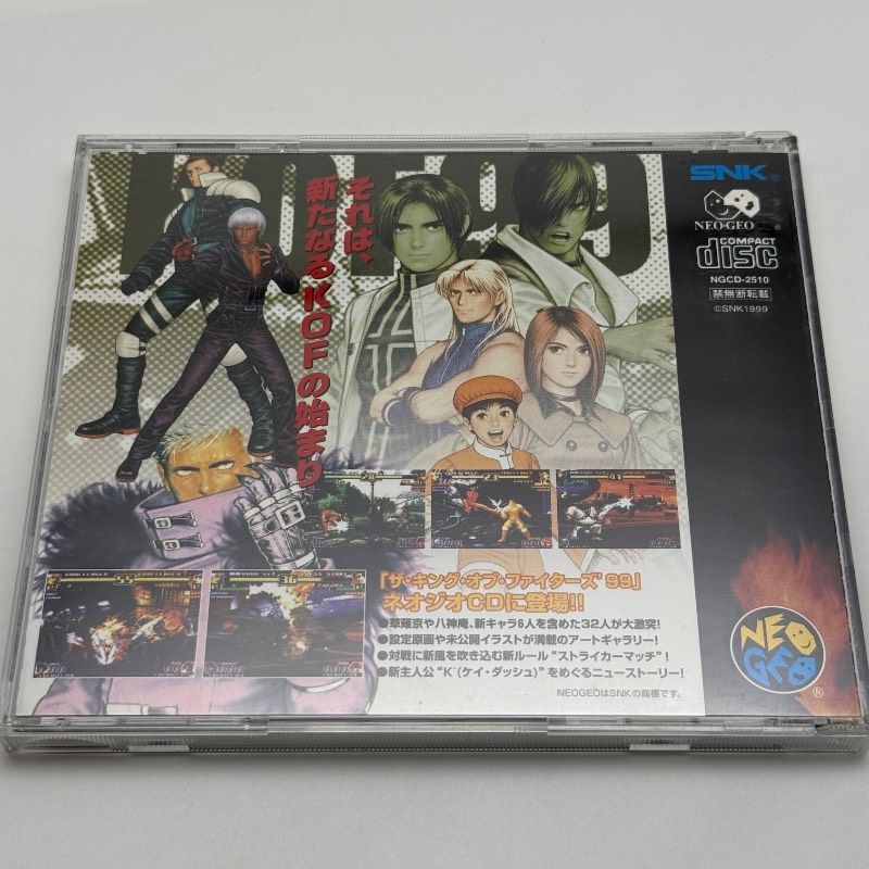 ☆希少 状態良好 帯 ハガキ付き☆ネオジオCDキング オブ ファイターズ 