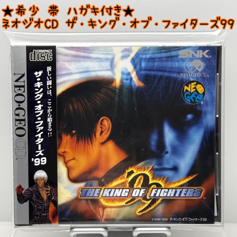 ☆希少 状態良好 帯 ハガキ付き☆ネオジオCDキング オブ ファイターズ