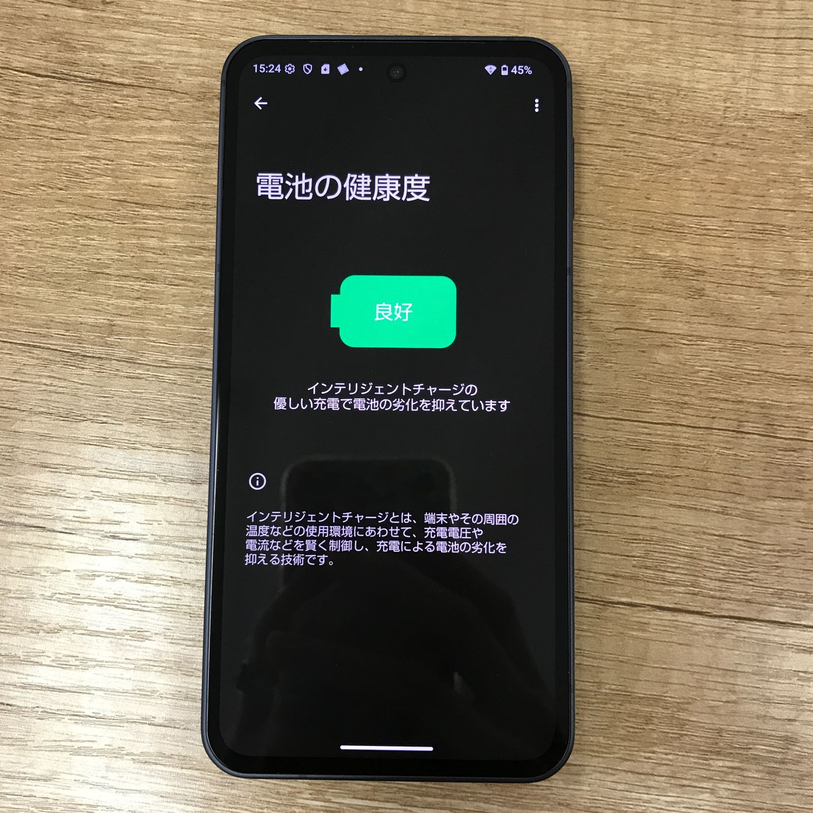 美品 AQUOS sense9 128GB ブラック SIMフリー - メルカリ