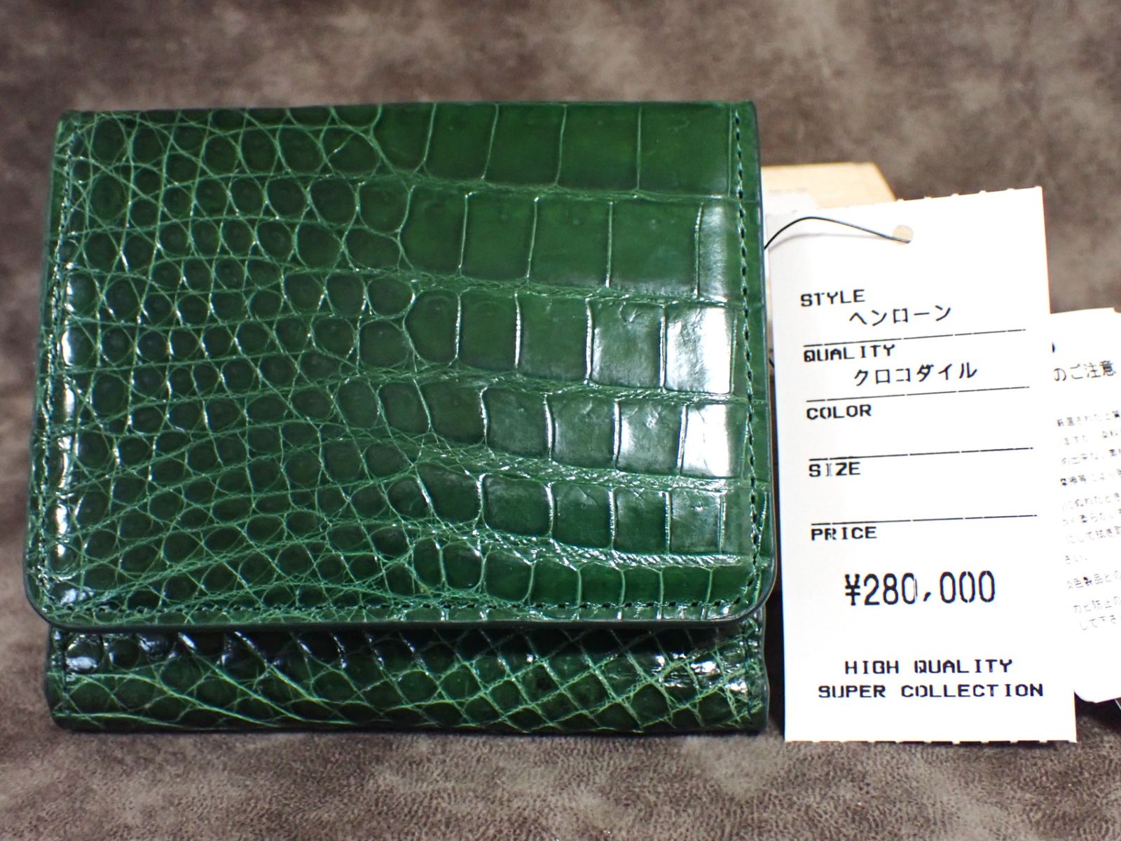 クロコダイル 長財布 - 財布 Yahoo!オークション レディース