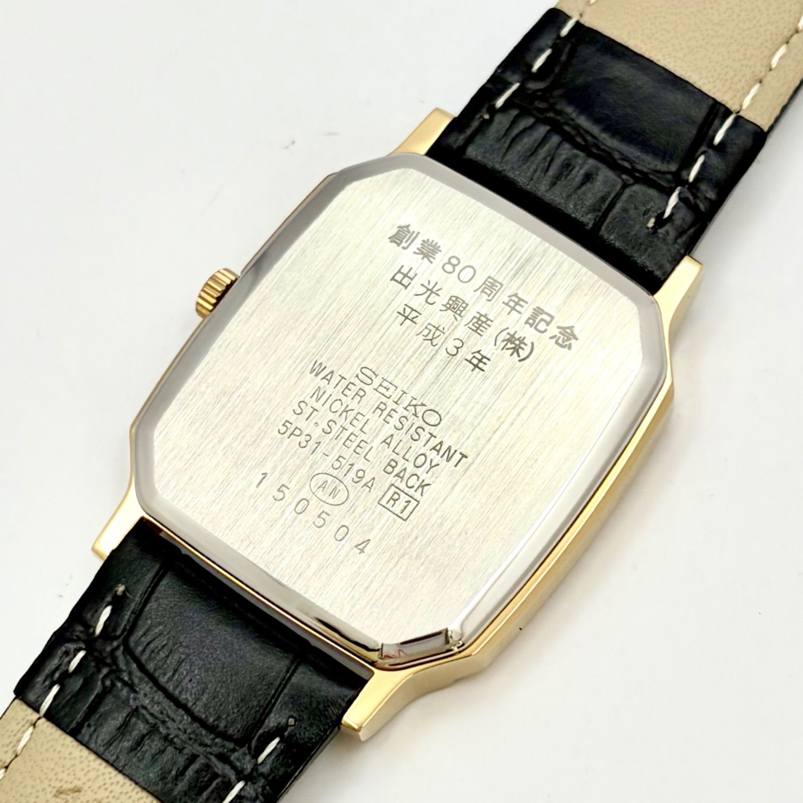 箱付/美品/新品電池】SEIKO セイコー メンズ 腕時計 ゴールド