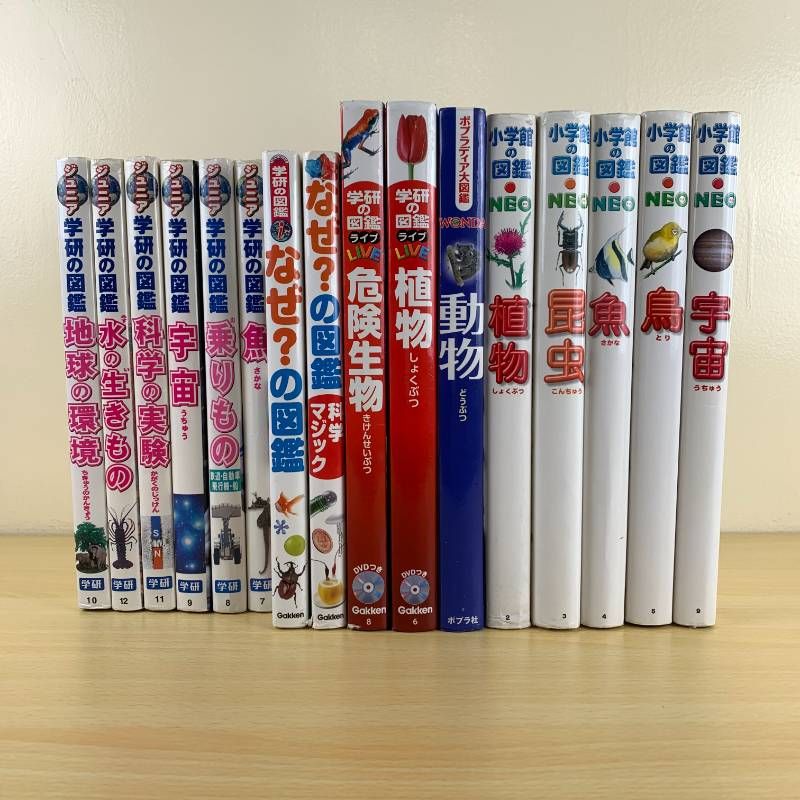 本 小学館の図鑑NEO 学研の図鑑LIVE 6冊セットまとめ売り