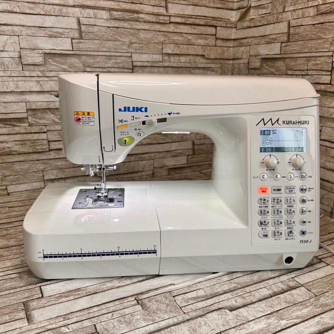 JUKI コンピューターミシンf550-J ペダル付き JUKI f550-jの初仕事と 