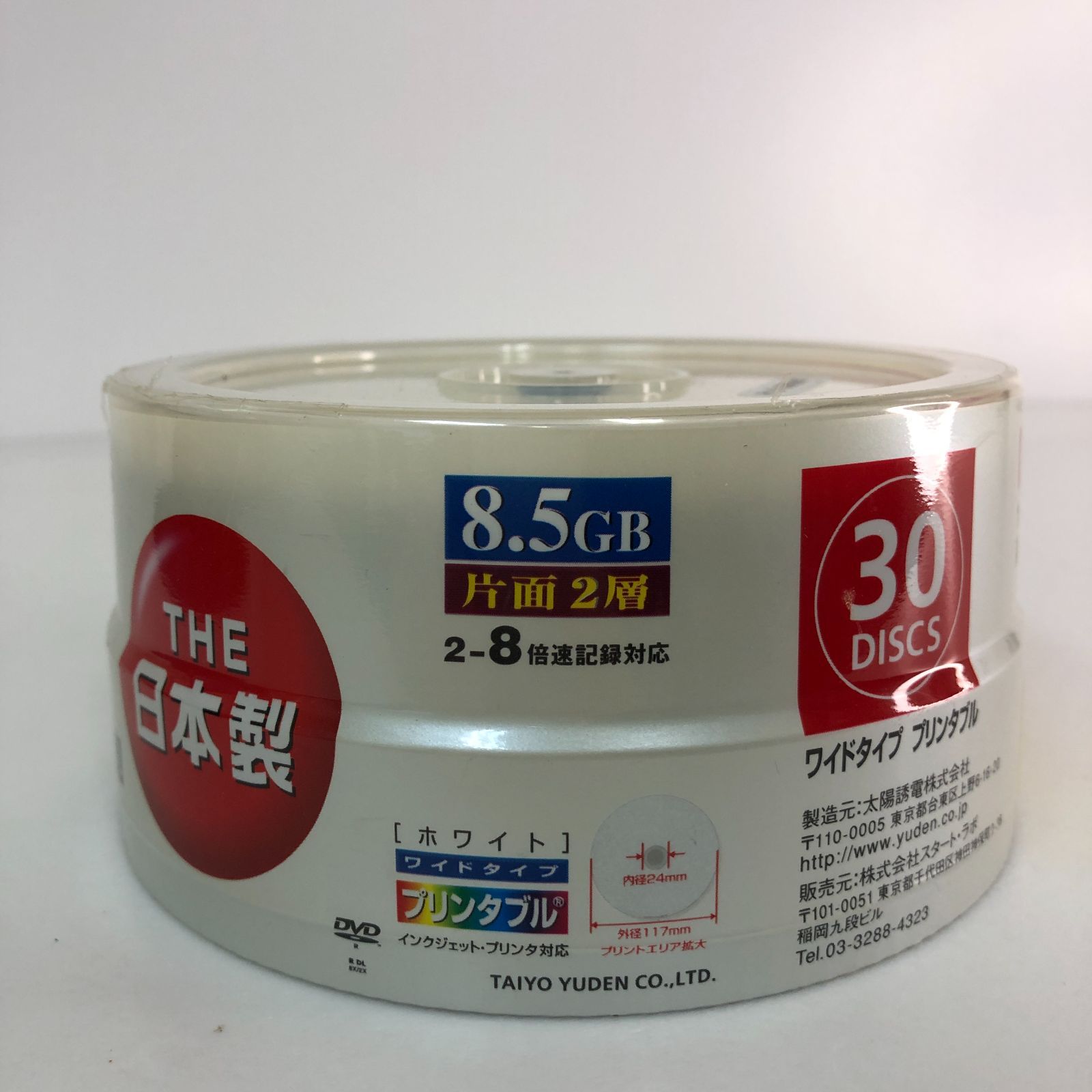 【新品未開封】太陽誘電製 That's DVD-Rデータ用 8倍速8.5GB 片面2層ワイドプリンタブルホワイト スピンドルケース30枚入 DR-85WWY30BA　#000397