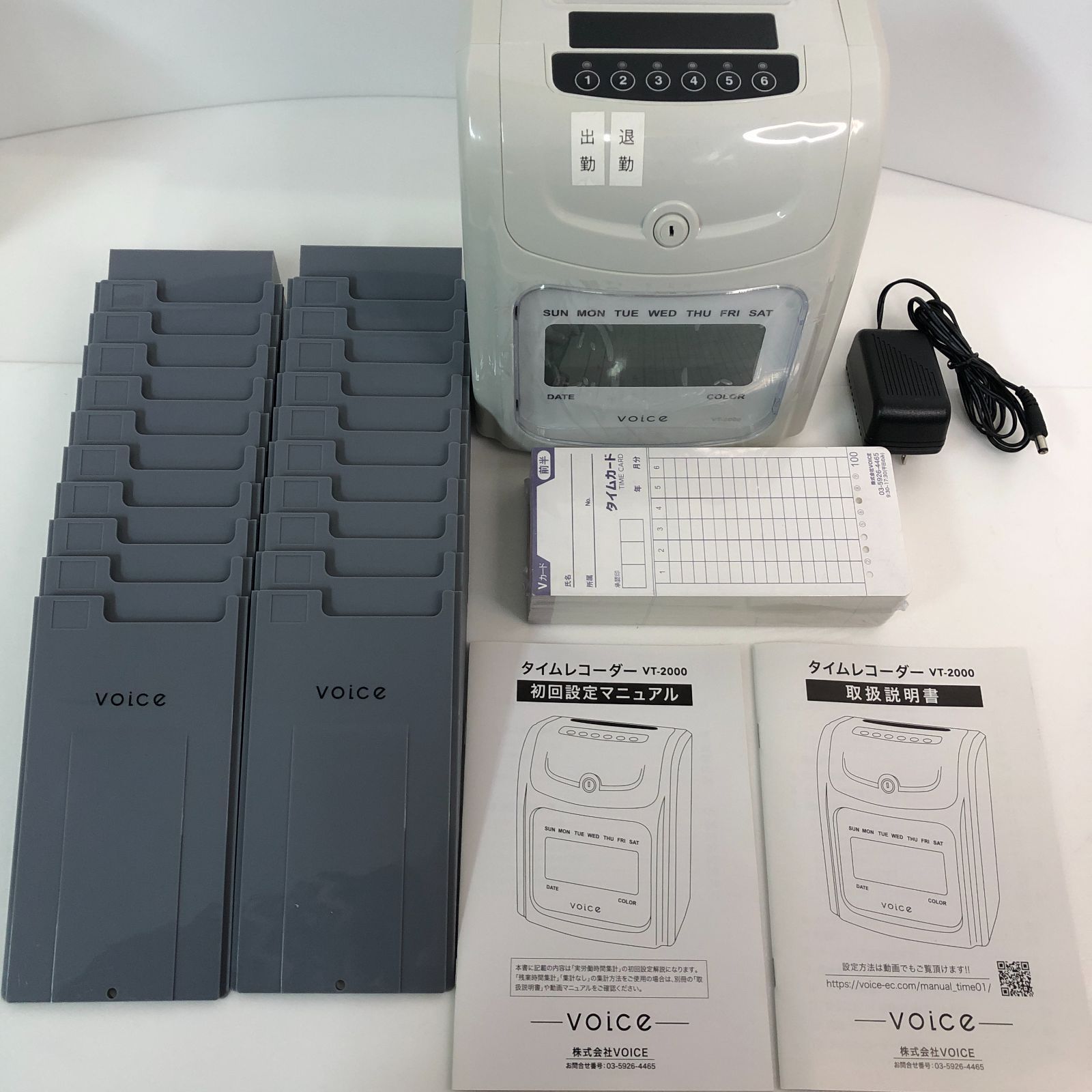 タイムレコーダー【自動集計機能付き】VT-2000本体 VOICE ヴォイス