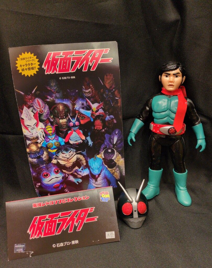 メディコム・トイ 東映レトロソフビコレクション 仮面ライダー 仮面