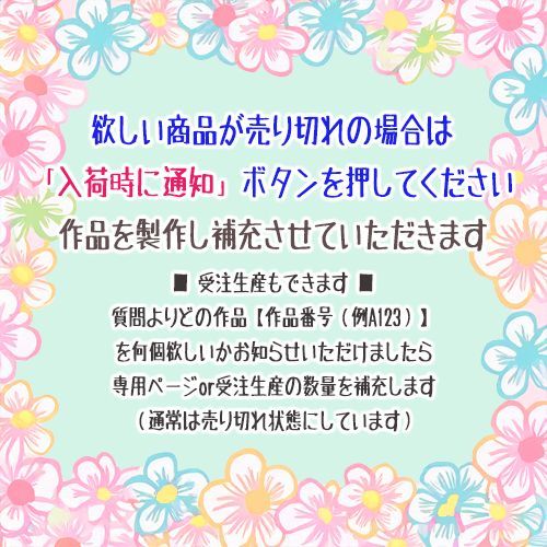 8mm相当レジンアイ 【Y2】 茶 ドールアイ N1-1 色： 1×2 □着用モデル