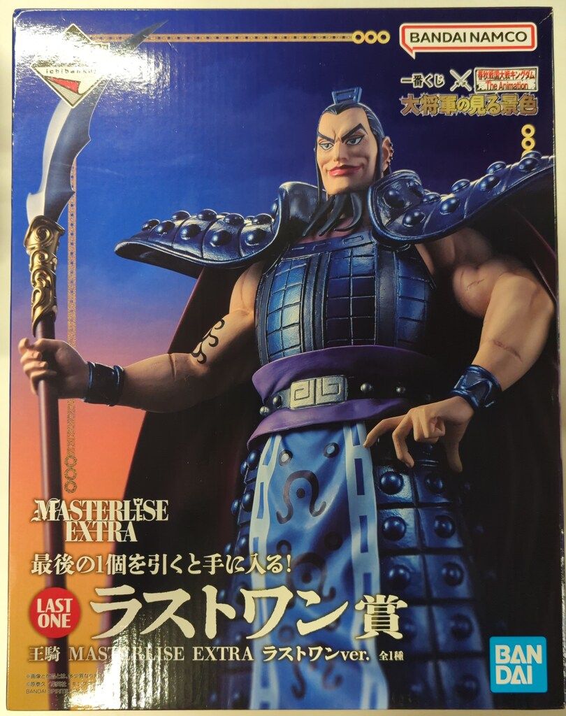 一番くじ キングダム ラストワン賞 王騎 MASTERLISE EXTRA 【公式通販】