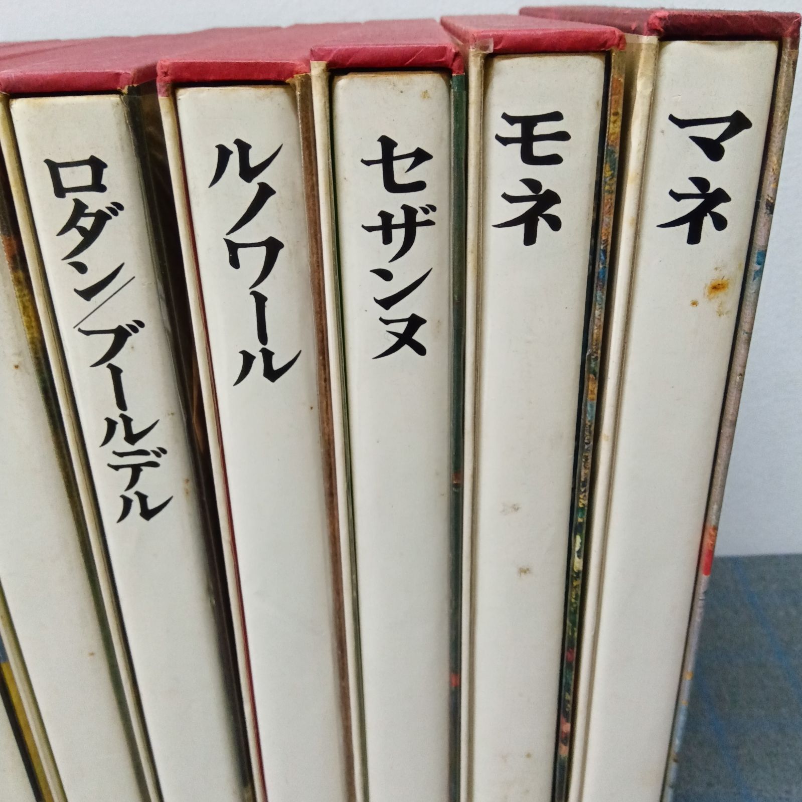 集英社 現代世界美術全集 1～10巻 ☆A1099 - メルカリ