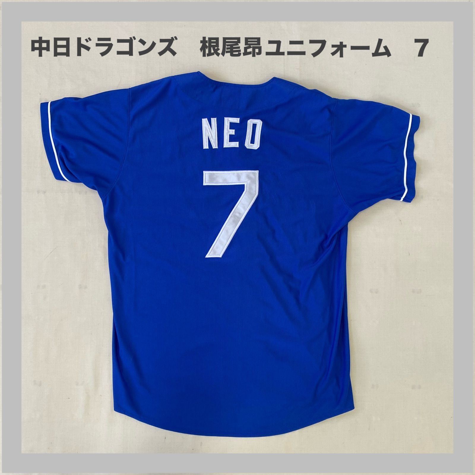 中日ドラゴンズプロコレクションユニフォームビジター2019根尾昂XO