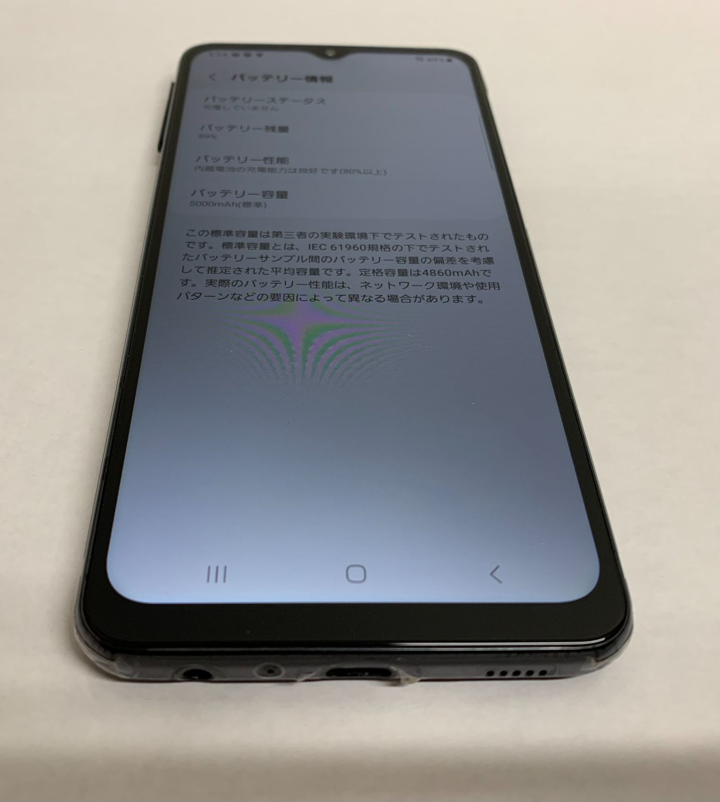『超美品・バッテリー良好』Galaxy A32 5G 64G『シムフリー』736 SIMフリー Galaxy A32 5G 64GB オーサムホワイト 電池良好 SIMフリー