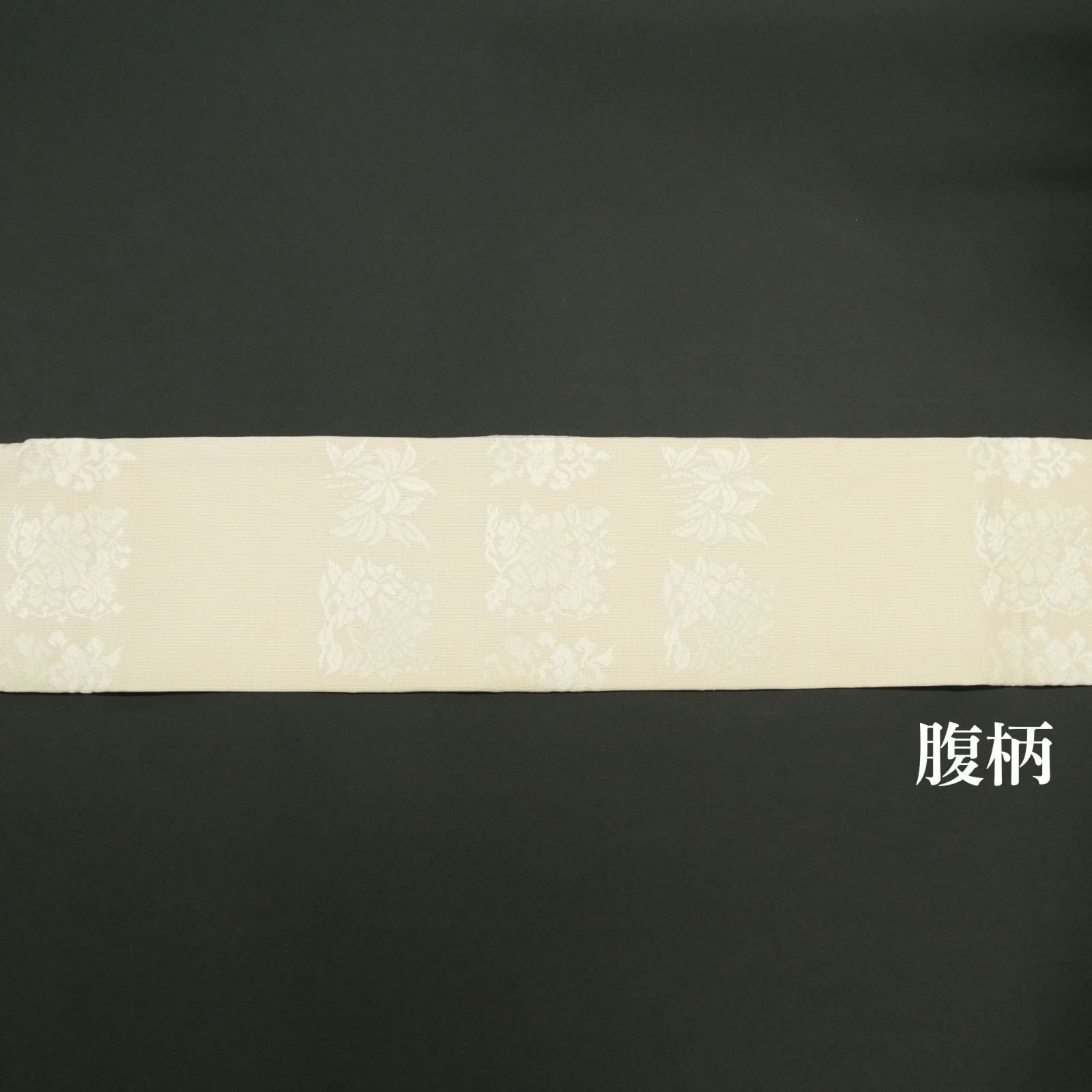 洛風林（らくふうりん）】正絹工芸錦帯地｜九寸名古屋帯｜中古超美品