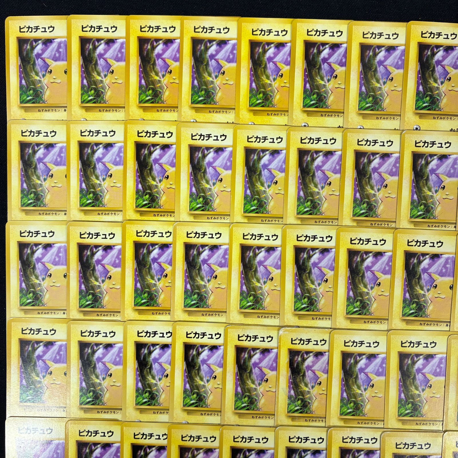 旧裏 ピカチュウ 100枚セット まとめ売り [0939226] - メルカリ