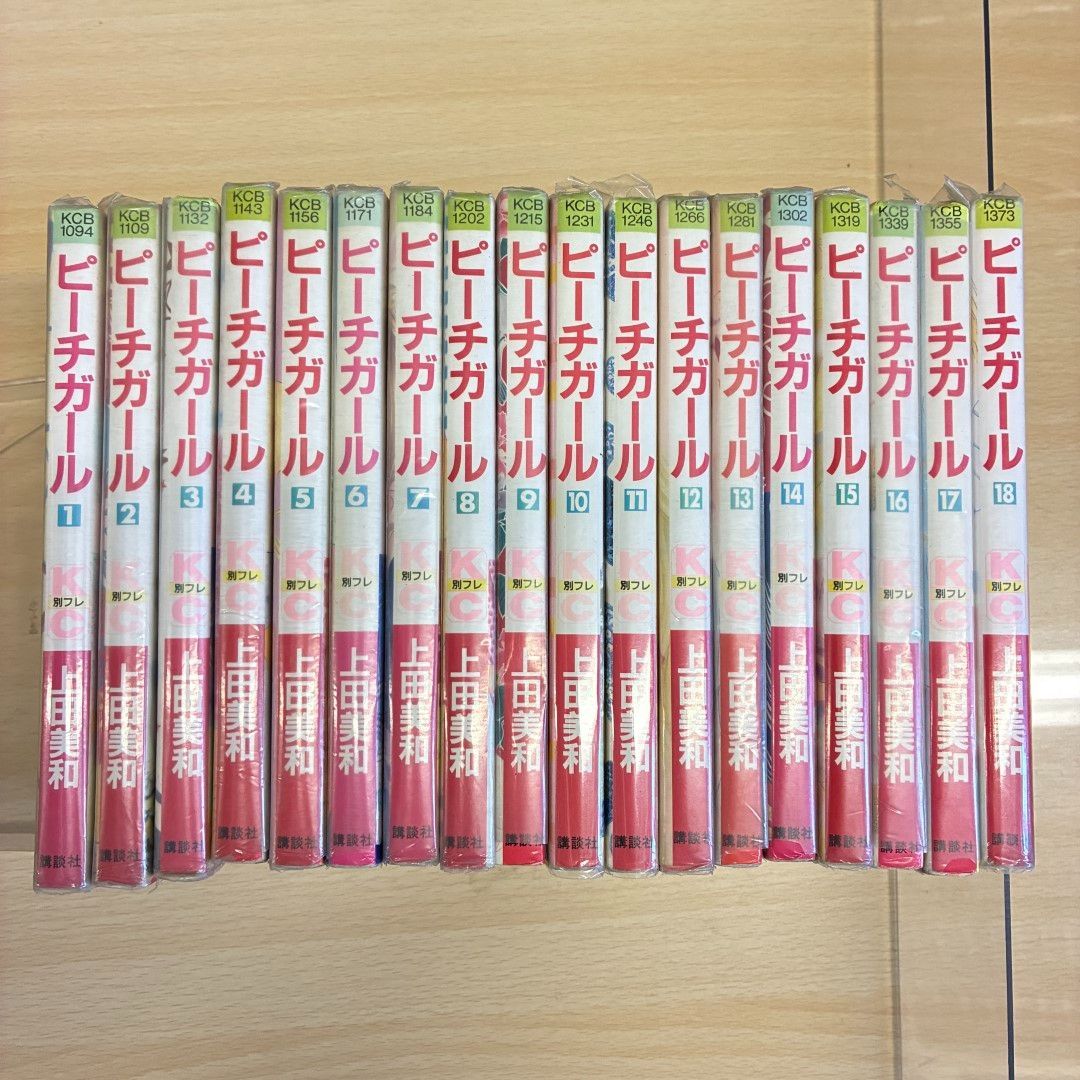 全巻セット】ピーチガール 1巻～18巻 - メルカリ