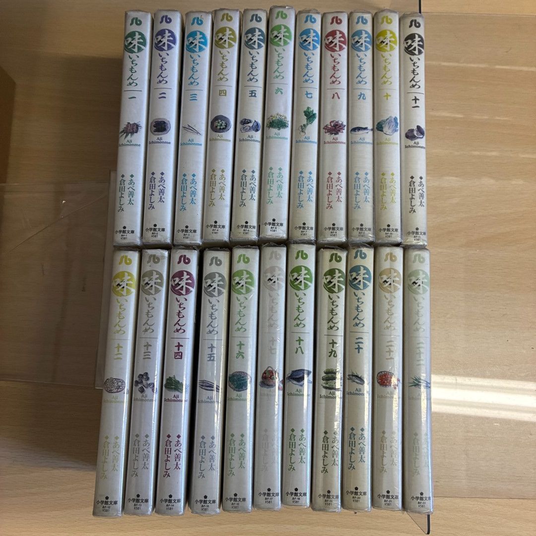 全巻セット】味いちもんめ(文庫版) 1巻～22巻 - メルカリ
