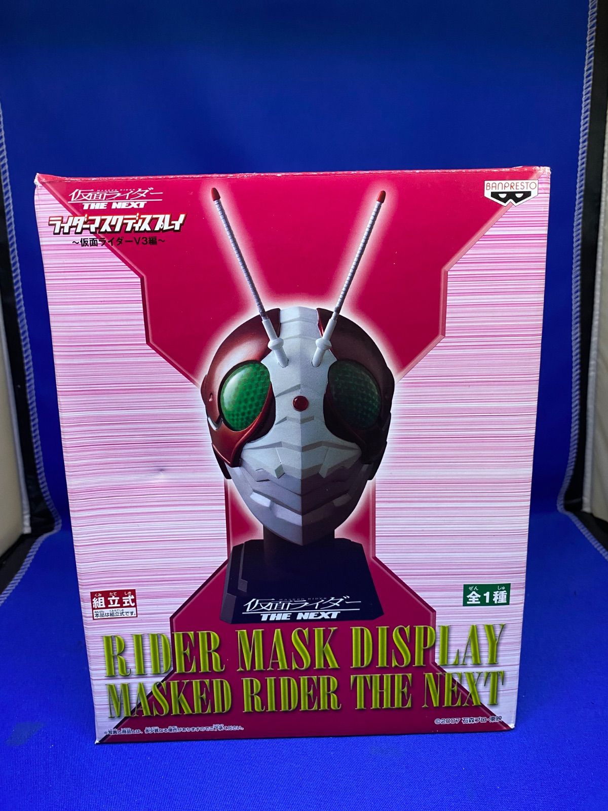 仮面ライダー THE NEXT ライダーマスクディスプレイ 仮面ライダーV3編 