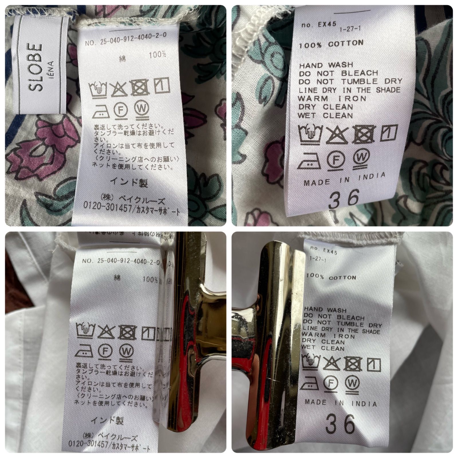 15AW極美品 定価1.2万○スローブイエナ IENA SLOBE○Vネックウール
