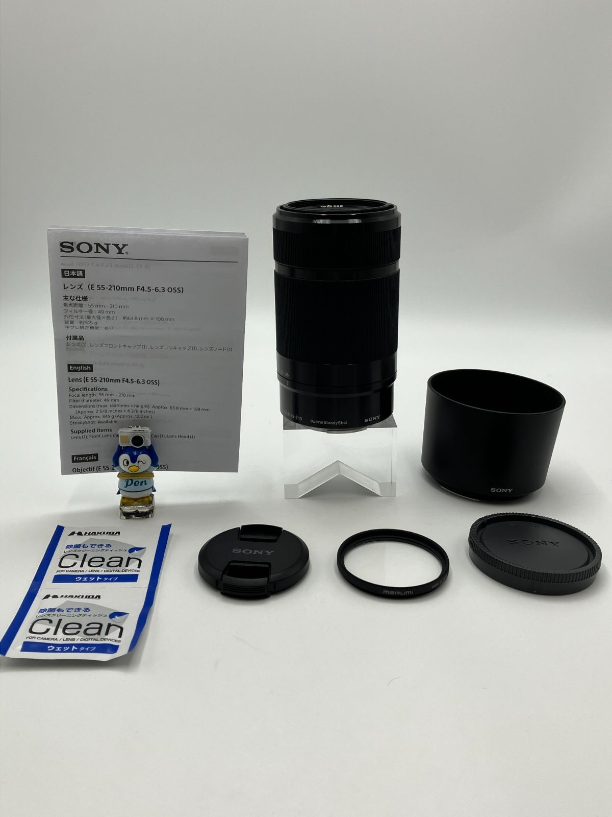 動作確認済】SONY E 55-210mm F4.5-6.3 OSS 望遠ズームレンズ - メルカリ