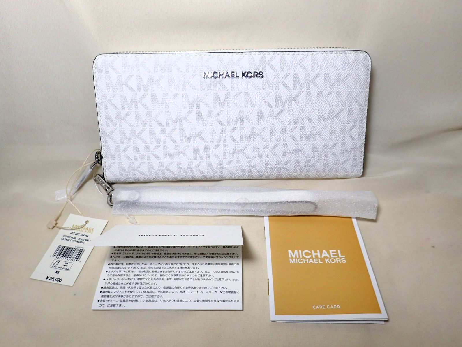MICHAEL KORS マイケルコース 新品未使用品・【日本限定】JET SET 