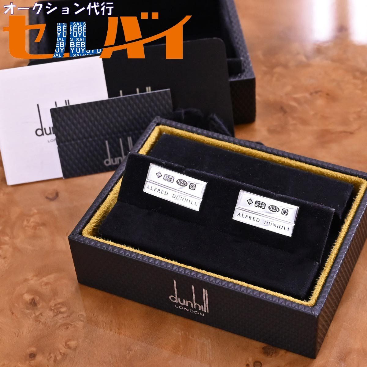 ダンヒル マザーオブパール スターリングシルバー925 スクエア