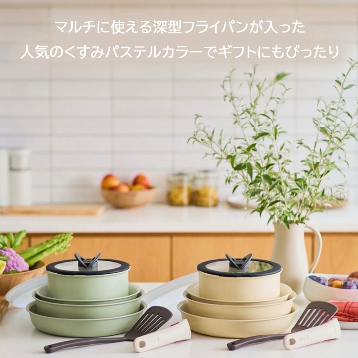 本州、四国送料無料】新品 ティファール インジニオネオ ハニー