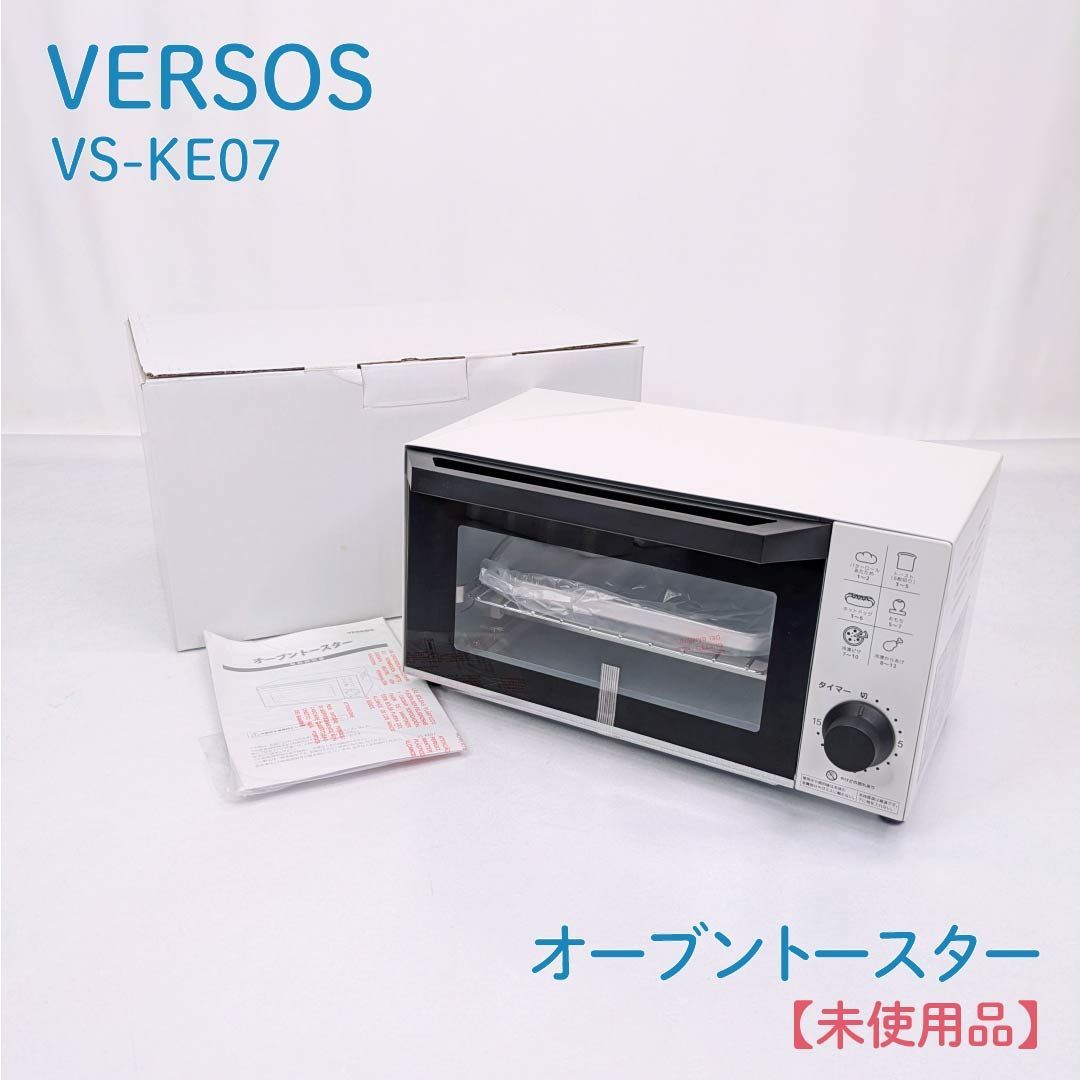 未使用品】VERSOS・ベルソス・VS-KE07・オーブントースター 