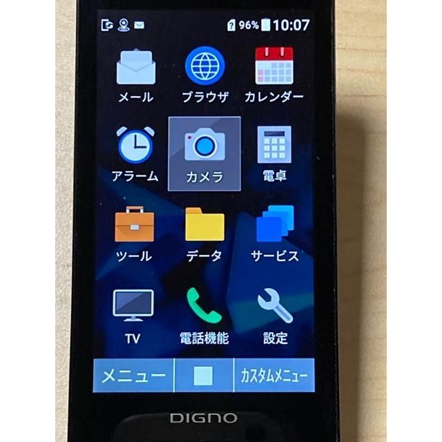 DIGNO ケータイ3 2台セット ブラック 902KC SIMフリー C- - メルカリ