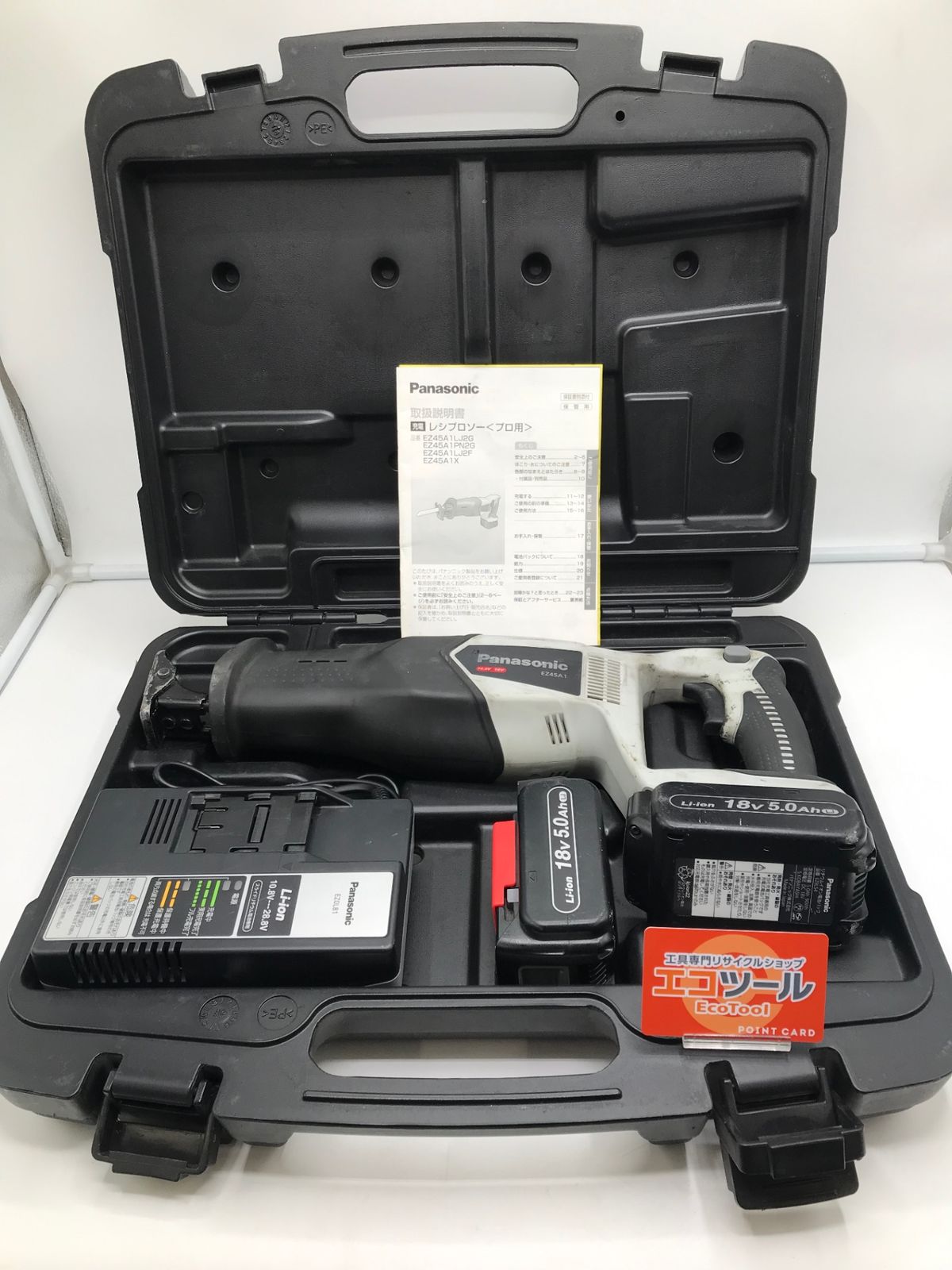 中古品】Panasonic/パナソニック EZ45A1LJ2G-H ☆ 18V充電式 