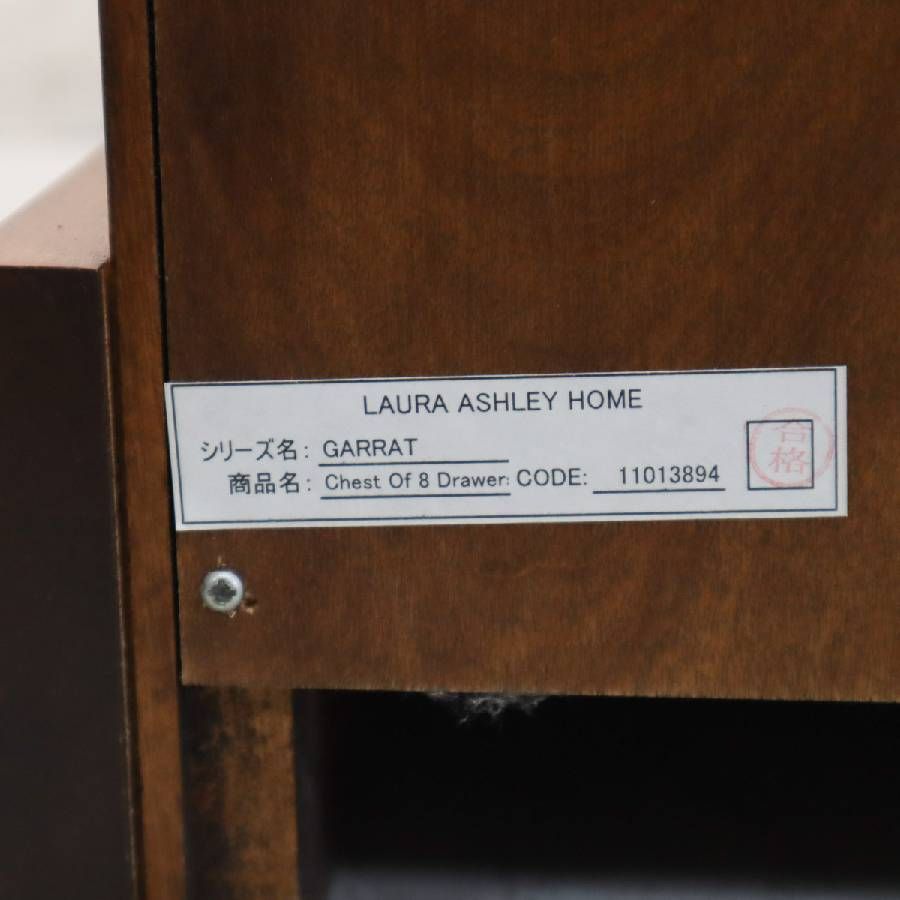 LAURA ASHLEY ローラアシュレイ GARRAT ギャラット 8ドロワーズ