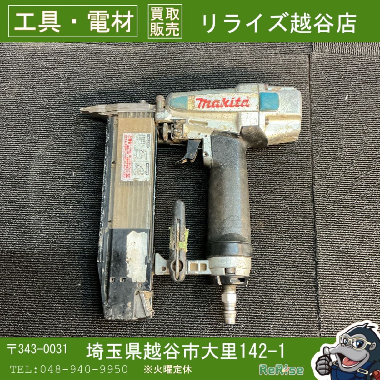 中古】マキタ(makita) 常圧フィニッシュネイラ AF502N 【越谷店 