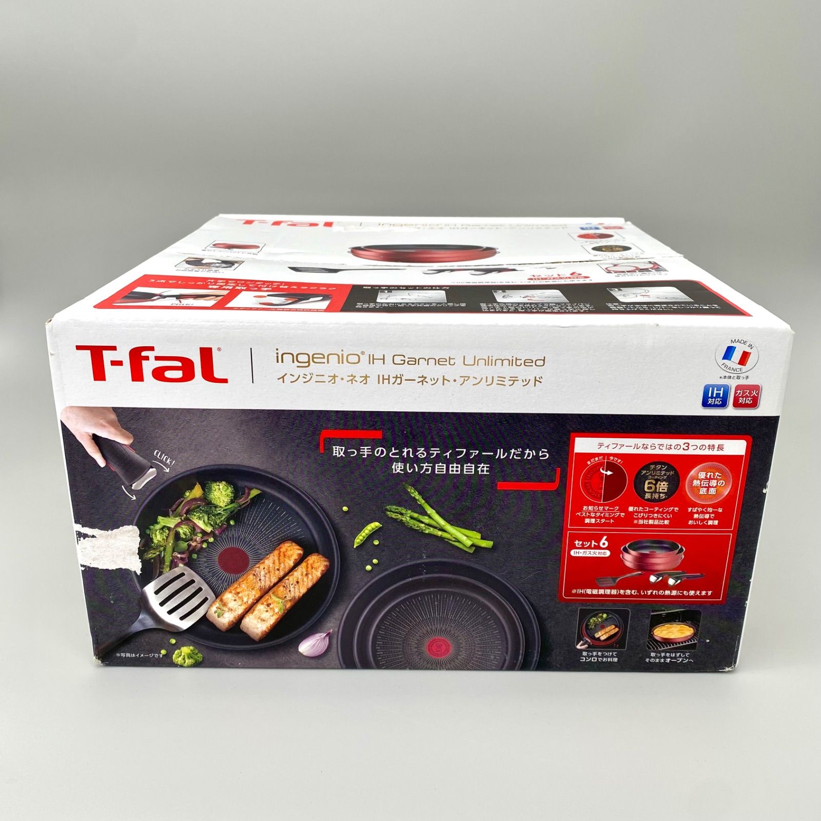 T-fal ティファール インジニオネオ クックウェア 6点セット IH対応 
