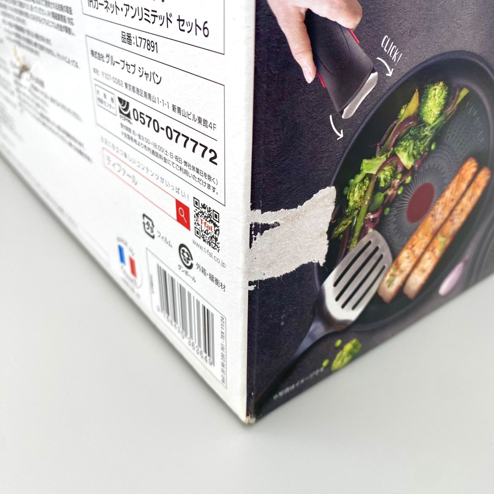キッチン、食器 T-fal ティファール インジニオネオ クックウェア