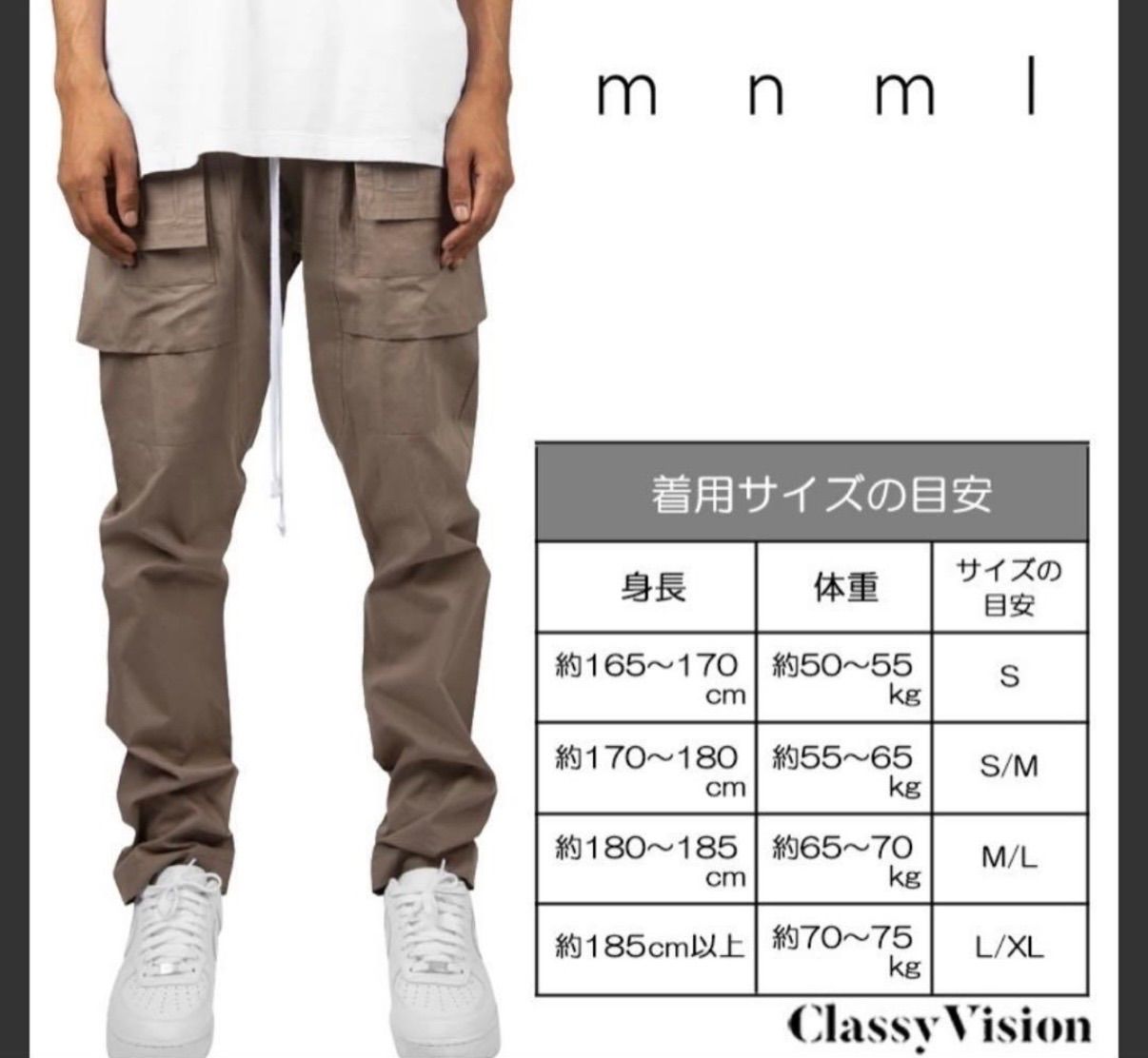 mnml DROP CROTCH CARGO PANTS / ドロップクロッチカーゴパンツ【裾