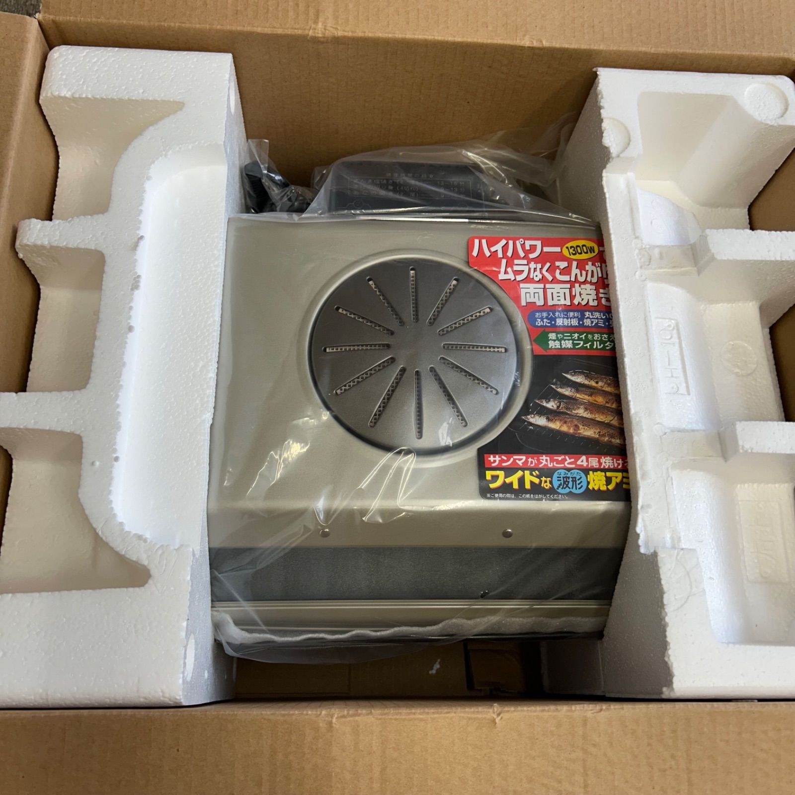 新品未使用 タイガー フィッシュロースター KFA-A130 TIGER 魚焼き器