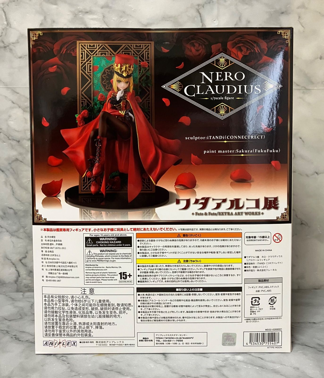 ワダアルコ展 ネロ・クラウディウス 1/7 スケールフィギュア 