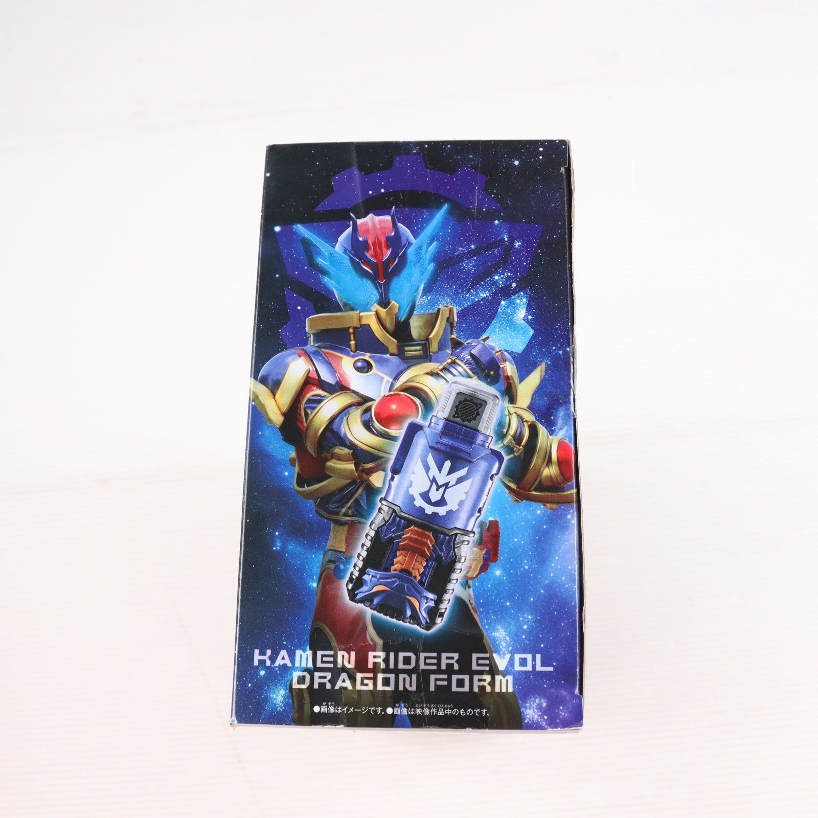 プレミアムバンダイ限定 SUPER BEST DXエボルドライバー 仮面ライダー 