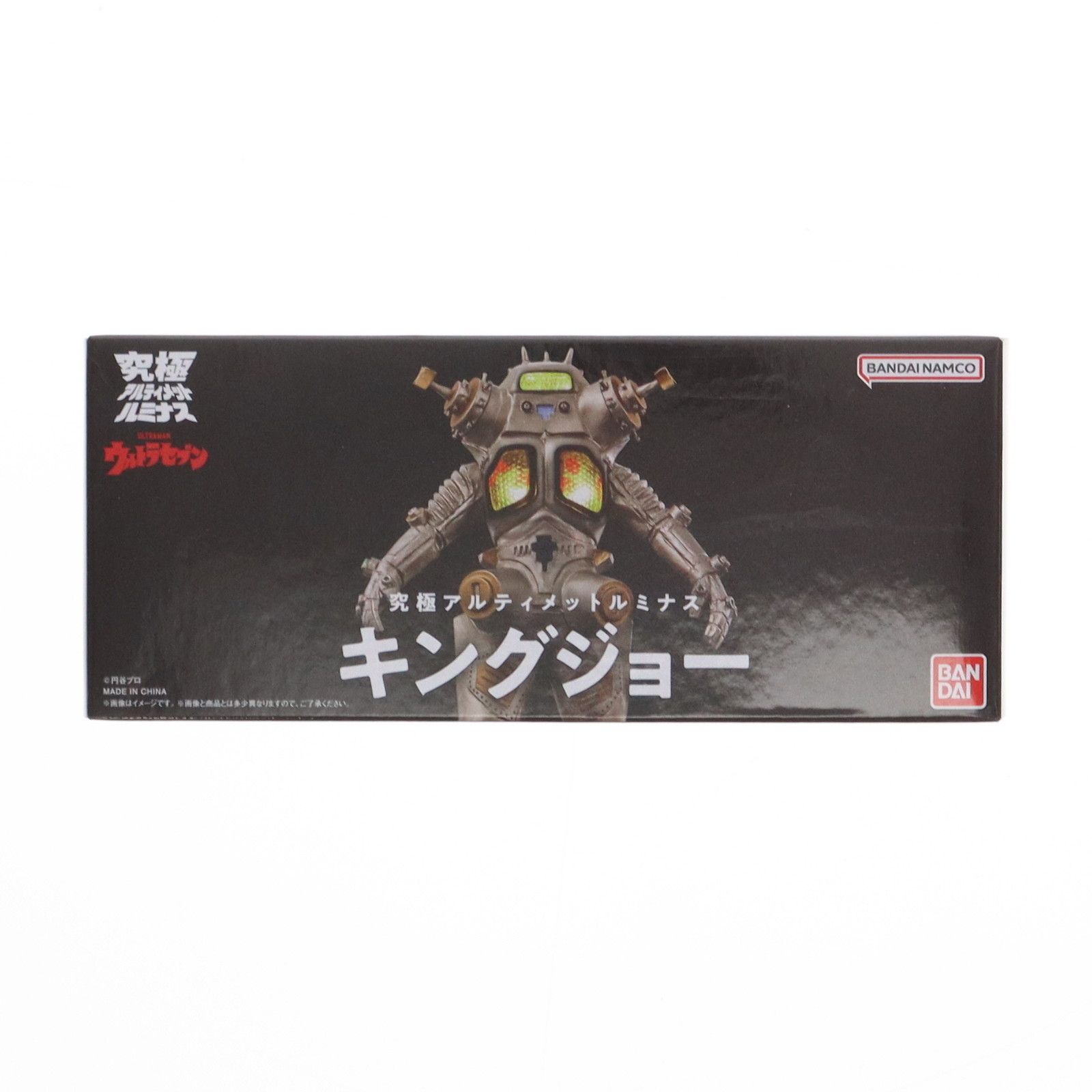 プレミアムバンダイ限定 究極アルティメットルミナス キングジョー